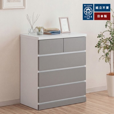 大川家具の職人が仕立てた、完成品で届く日本製チェスト 75cm幅4段グレージュ スライドレール付