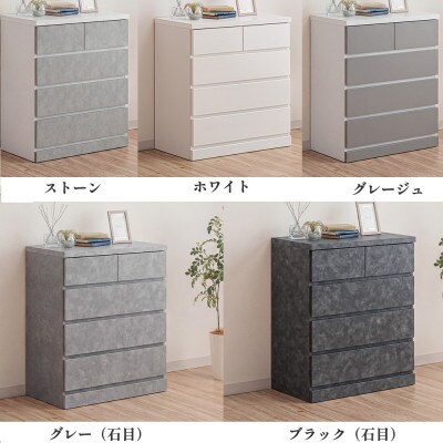 大川家具の職人が仕立てた、完成品で届く日本製チェスト 75cm幅4段グレー スライドレール付