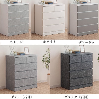 大川家具の職人が仕立てた、完成品で届く日本製チェスト 75cm幅6段グレー スライドレール付