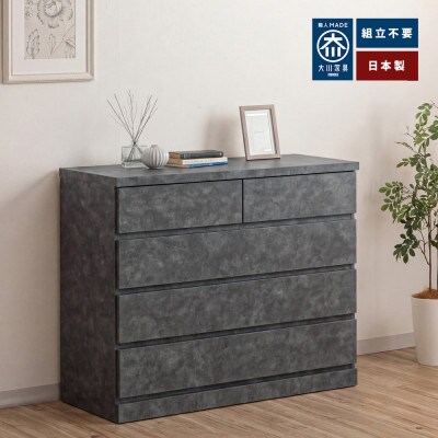 大川家具の職人が仕立てた、完成品で届く日本製チェスト 100cm幅4段ブラック スライドレール付