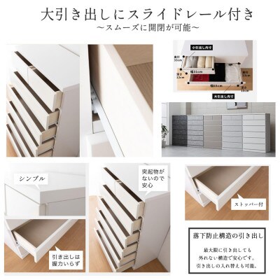 大川家具の職人が仕立てた、完成品で届く日本製チェスト 100cm幅4段ブラック スライドレール付