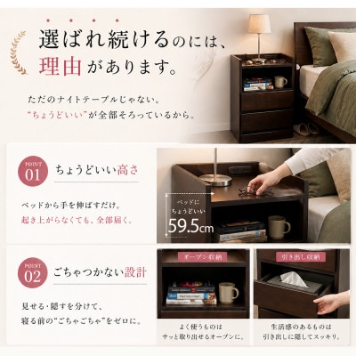 ナイトテーブル・サイドテーブル エッセ(コンセント付き)(ホワイト・幅32.5cm)