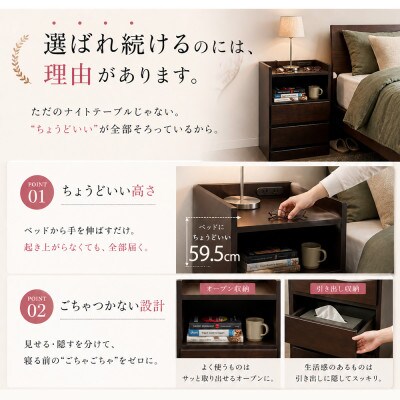 ナイトテーブル・サイドテーブル エッセ(コンセント付き)(ホワイト・幅25cm)