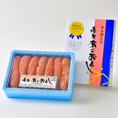 博多まるきた「あごおとし」無着色辛子明太子600g