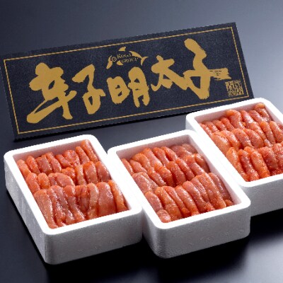 【古賀商店】無着色辛子明太子(切れ子)1.5kg