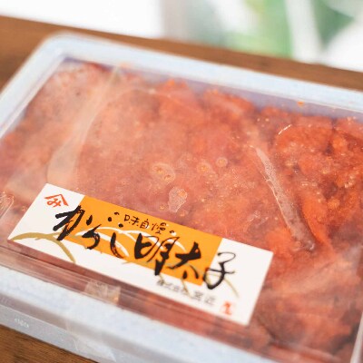 訳あり 辛子明太子 1.5kg(大川市)