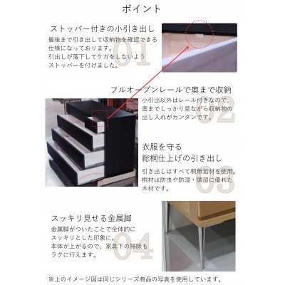 大川家具 開梱設置 幅90cm 4段 チェスト ナチュラル ホワイトオーク材 モデルノD 古賀清木工
