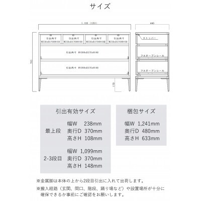 大川家具 開梱設置 幅120cm 3段 チェスト ナチュラル ホワイトオーク モデルノD 古賀清木工