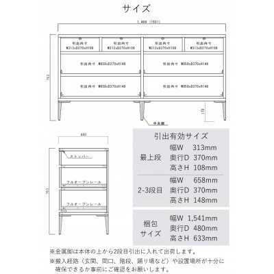 大川家具 開梱設置 幅150cm 3段 チェスト ナチュラル ホワイトオーク モデルノD 古賀清木工