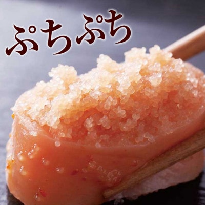 できたてを博多からお届け!やまや【できたてめんたい】150g×3個セット(大川市)