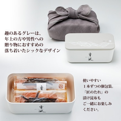 やまや山本秀波の明太子　300g(グレーパッケージ)(大川市)