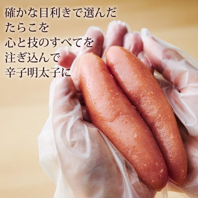 やまや山本秀波の明太子　300g(グレーパッケージ)(大川市)