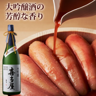 やまや山本秀波の明太子　300g(赤パッケージ)(大川市)