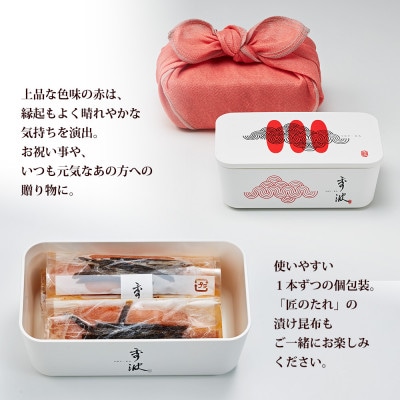 やまや山本秀波の明太子　300g(赤パッケージ)(大川市)