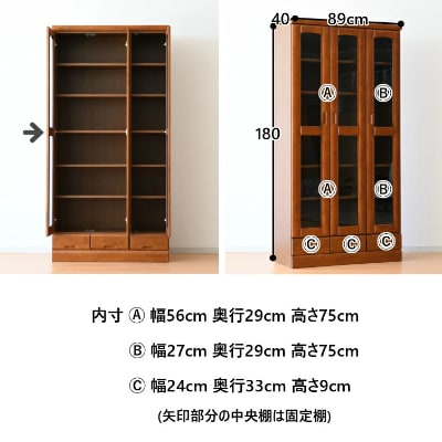 大川家具 本棚 収納 幅90cm 棚 ダークブラウン