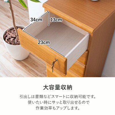 シックでお洒落な30cm3段サイド収納　ブラウン