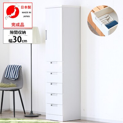 食器棚 隙間収納 幅30cm エナメル お礼品詳細 ふるさと納税なら さとふる