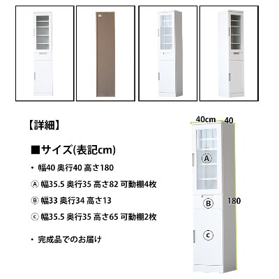 食器棚 隙間収納 コンパクト 幅40cm エナメル お礼品詳細 ふるさと納税なら さとふる