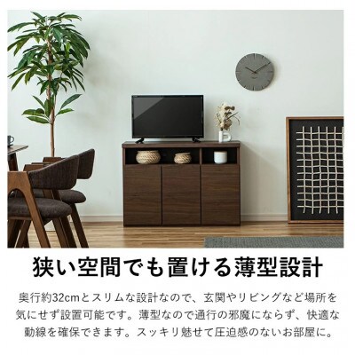 テレビボード　サイドボード　幅約90cm　ホワイト