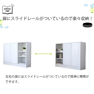 キッチンカウンター　薄型　幅120cm　エナメル