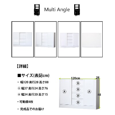 キッチンカウンター　薄型　幅120cm　エナメル