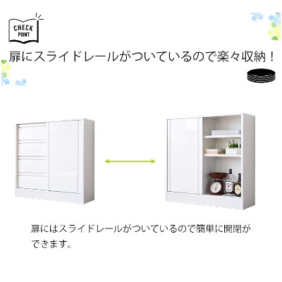 キッチンカウンター　薄型　幅90cm　エナメル