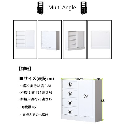 キッチンカウンター　薄型　幅90cm　エナメル