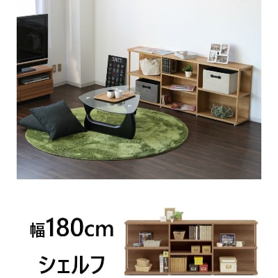 オープンシェルフ　ディスプレイラック　幅180cm　ナチュラル/ブラウン