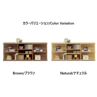 オープンシェルフ ディスプレイラック 幅180cm ナチュラル/ブラウン
