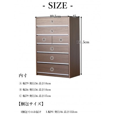 【福岡市限定】チェスト タンス 衣類収納 キャビネット ※天板スレあり 楽天市場】キャビネット 木製 おしゃれ 北欧 幅80 チェスト