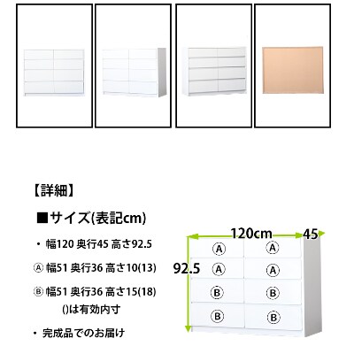 ローチェスト 洋服収納 幅1cm 4段収納 ダークブラウン ナチュラル ホワイト ウォールナット お礼品詳細 ふるさと納税なら さとふる