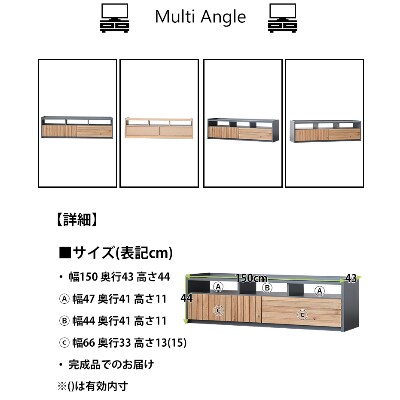 テレビボード テレビ台 Avボード 北欧 幅150cm 木目調 ブラウン ナチュラル お礼品詳細 ふるさと納税なら さとふる