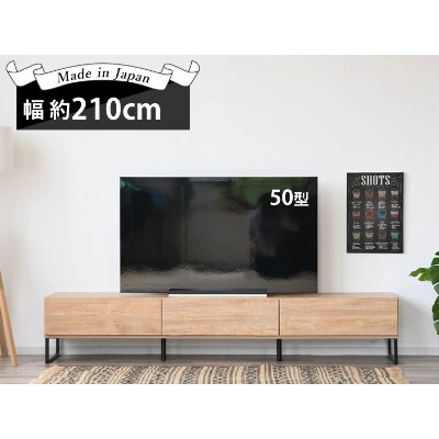 テレビボード ローボード 幅約210cm 木目調 おしゃれ スチール お礼品詳細 ふるさと納税なら さとふる テレビボード ローボード 幅約210cm 木目調 おしゃれ スチール お礼品詳細 ふるさと納税なら さとふる