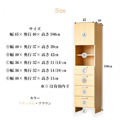大川家具 タオル 収納 多目的 幅45cm ランドリー収納 ナチュラル