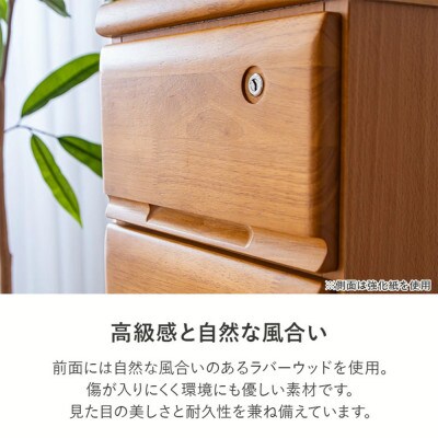 シックでお洒落な30cm3段サイド収納　ナチュラル