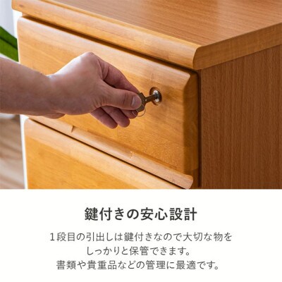 シックでお洒落な30cm4段サイド収納　ナチュラル