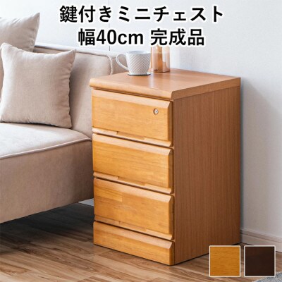 シックでお洒落な40cm3段サイド収納　ナチュラル