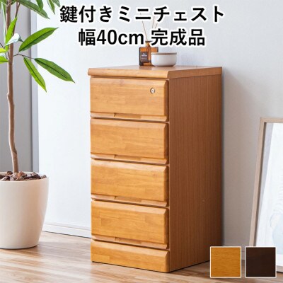 シックでお洒落な40cm4段サイド収納　ナチュラル