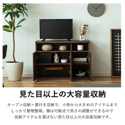 テレビボード　サイドボード　幅約90cm　ブラウン