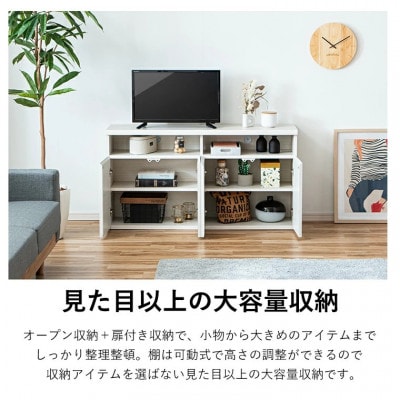 テレビボード　サイドボード　幅約120cm　ホワイト