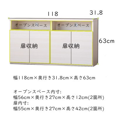 テレビボード　サイドボード　幅約120cm　ホワイト