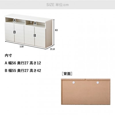 テレビボード　サイドボード　幅約120cm　ホワイト