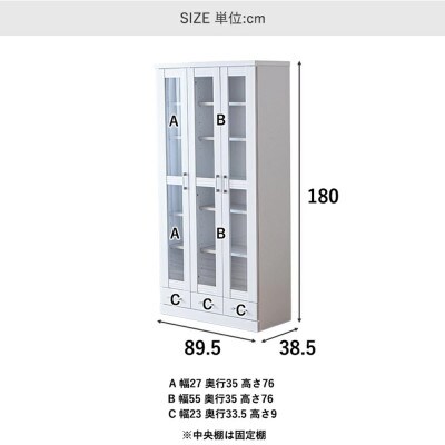 幅約90cmリビングボード(ハイタイプ)　ブラック