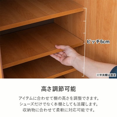 幅約80cmシューズボックス(約18足/ロータイプ)　ナチュラル