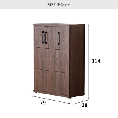 幅約80cmシューズボックス(約18足/ロータイプ)　ナチュラル