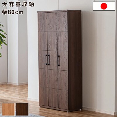 幅約80cmシューズボックス(約30足/ハイタイプ)　ブラウン