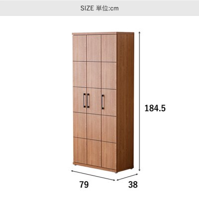 幅約80cmシューズボックス(約30足/ハイタイプ)　ブラウン