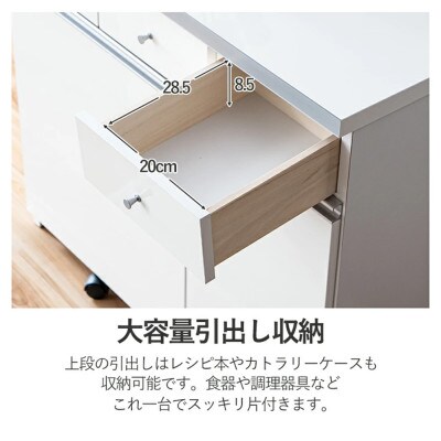 幅55cmダストカウンター(コンセント付き)　ホワイト