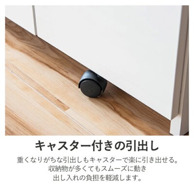 幅55cmダストカウンター(コンセント付き)　ホワイト