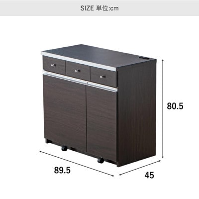 幅約90cmダストカウンター(コンセント付き)　ブラウン